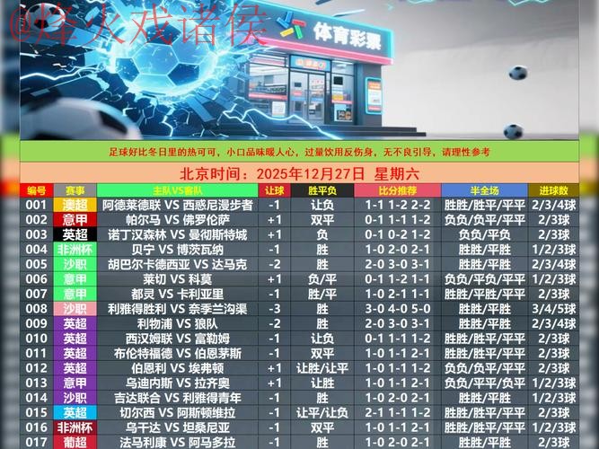 世界杯买球教程最新网址 世界杯买球教程最新网址