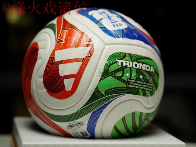 世界杯滚球哪个好最佳