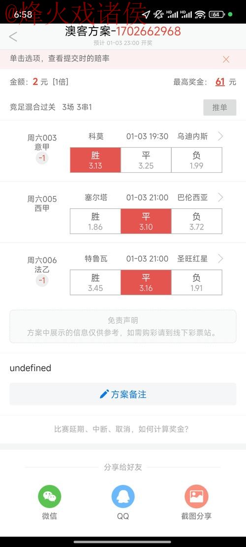 世界杯滚球APP下载入口地址