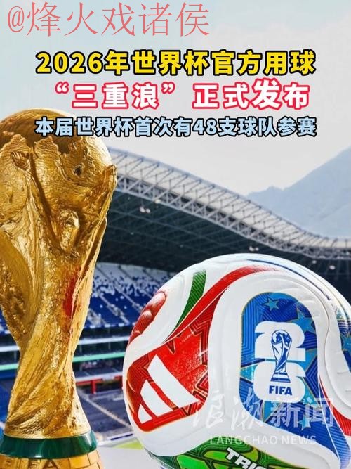 世界杯滚球在线官方 世界杯滚球在线官方