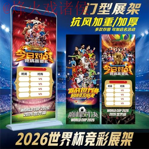 世界杯投注官方 世界杯投注官方